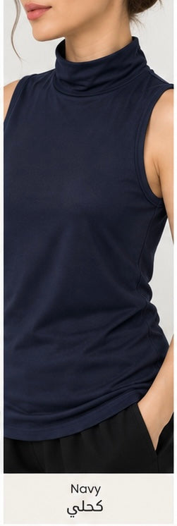 High Neck Sleeveless Cotton Top | كنزة قطن بدون أكمام بقبة عالية