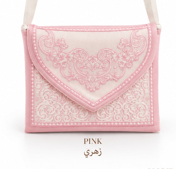 My Prayer Bag | حقيبة صلاتي